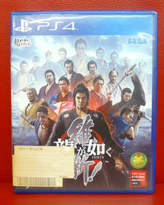 龍が如く 維新 PS4