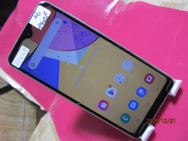 Samsung Galaxy 本体 画面にひびありジャンク品 GALAXY 本体『完全ジャンク品』 画面割れOK】壊れたGalaxyの買取価格