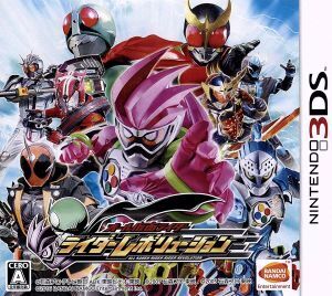 オール仮面ライダー ライダーレボリューション/ニンテンドー3DS
