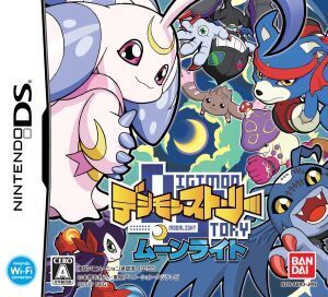 デジモンストーリー ムーンライト/ニンテンドーDS