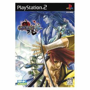 サムライスピリッツ零(ゼロ)/PS2