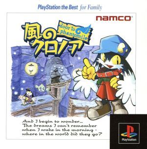 PlayStation 風のクロノア door to phantomile 風のクロノア door to phantomile | The Dubbing Database | Fandom