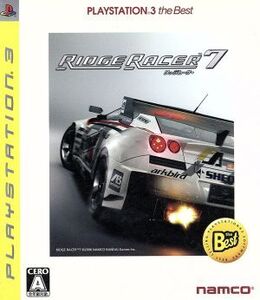 リッジレーサー7 PLAYSTATION3 the Best/PS3