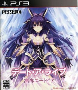 デート・ア・ライブ 凜祢ユートピア/PS3