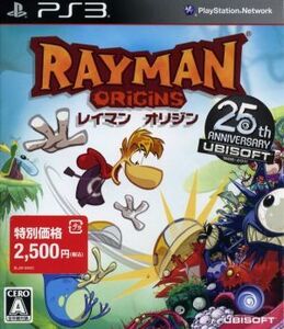 レイマン オリジン/PS3