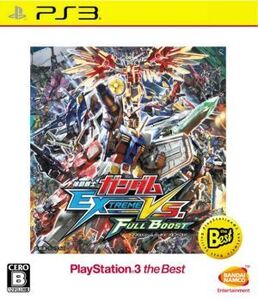 機動戦士ガンダム EXTREME VS. FULL BOOST PlayStation3 the Best/PS3