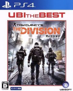 ディビジョン ユービーアイ・ザ・ベスト/PS4