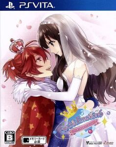 PsychicEmotion6/PSVITA