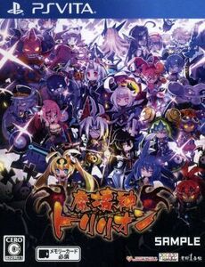 魔壊神トリリオン/PSVITA