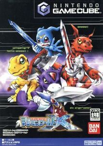 デジモンワールドX/ゲームキューブ