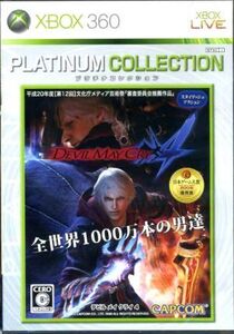 Devil May Cry 4 (Xbox360 プラチナコレクション)/Xbox360
