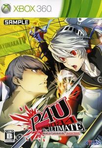 ペルソナ4 ジ アルティメット イン マヨナカアリーナ/Xbox360