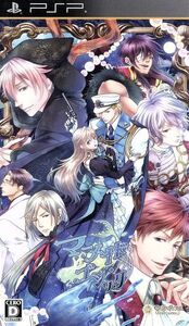 マーメイド・ゴシック/PSP