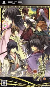 いざ、出陣!恋戦/PSP