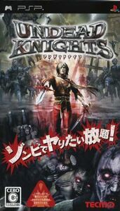 アンデッドナイツ/PSP