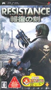RESISTANCE ~報復の刻~/PSP