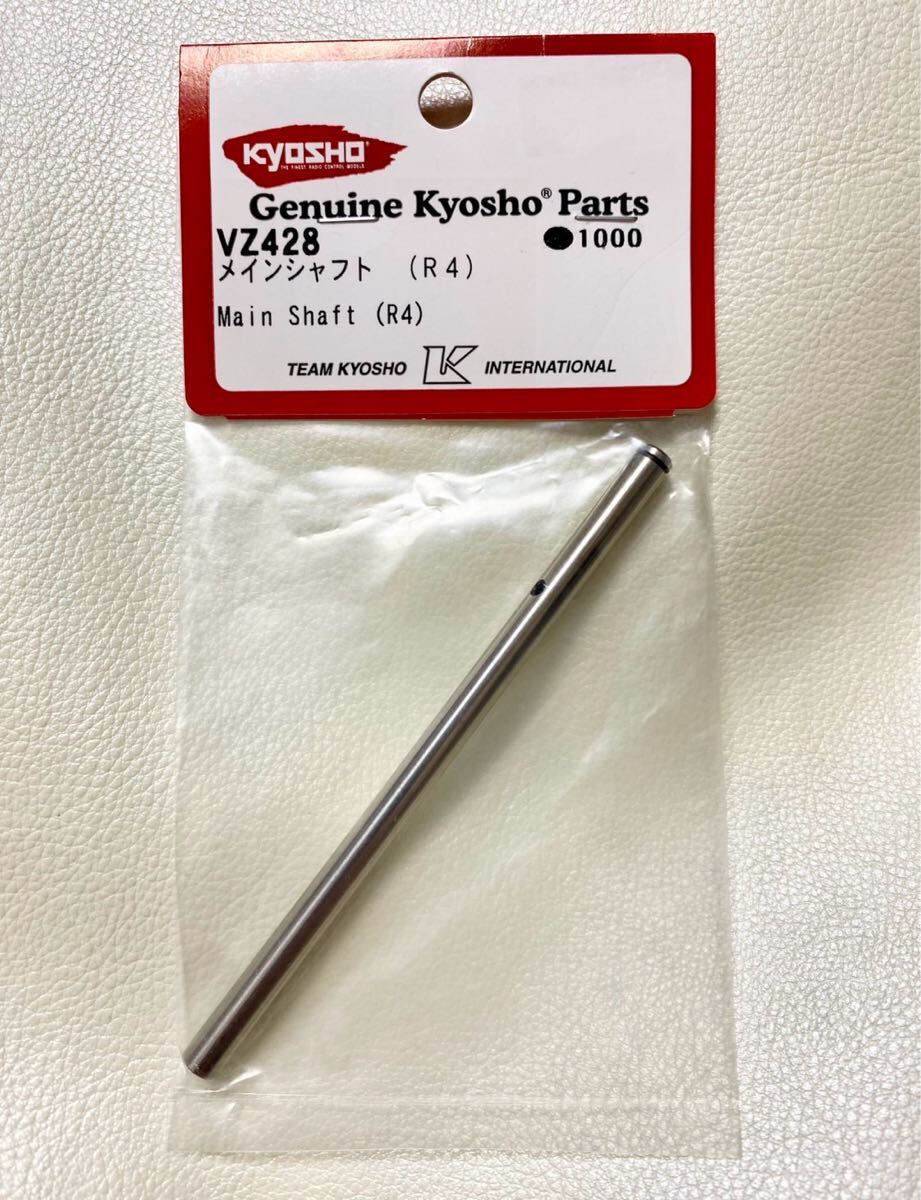 京商 1/10 V-ONE SR 組み立て完成済み パーツ欠品有り 未使用品 京商 1/10 V-ONE SR 組み立て完成済み パーツ欠品有り 未使用