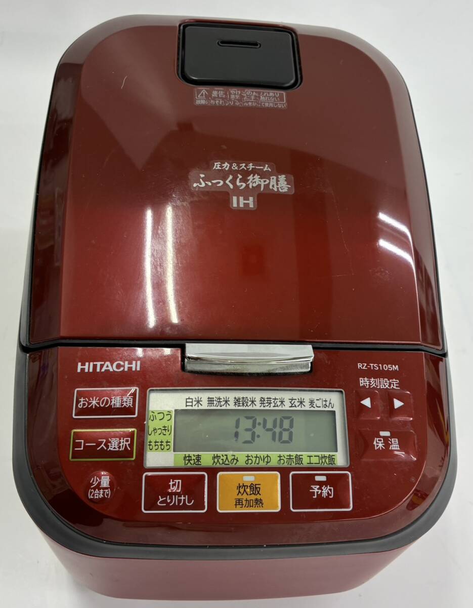 未使用品 HITACHI RZ-TS105MR IHジャー炊飯器 ふっくら御膳 HITACHI 圧力スチームIH炊飯器「ふっくら御膳」RZ-TS105M-R