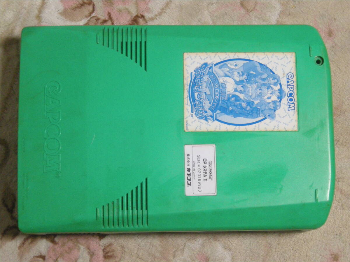 基板　ヴァンパイアセイヴァー　ＣＰＳ２マザーボードセット　動作未確認ジャンク品 基板 ヴァンパイアセイヴァー CPS2マザーボードセット 動作