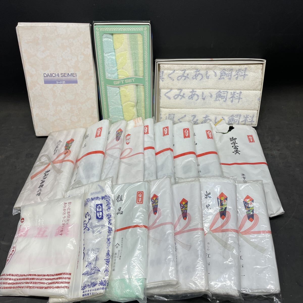 ◆新品未使用◆粗品タオル 大量セット まとめ売り 200枚 粗品タオル 熨斗/粗品 激安 低価格/粗品 オススメ/粗品タオル 低