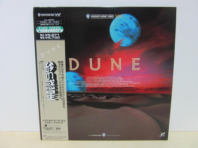 Yahoo!オークション -「laserdisc」(SF、ファンタジー) (レーザー