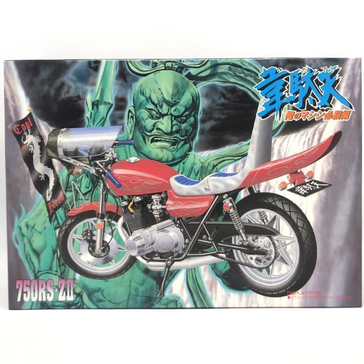 Yahoo!オークション -「俺のマシン」(プラモデル) の落札相場・落札価格