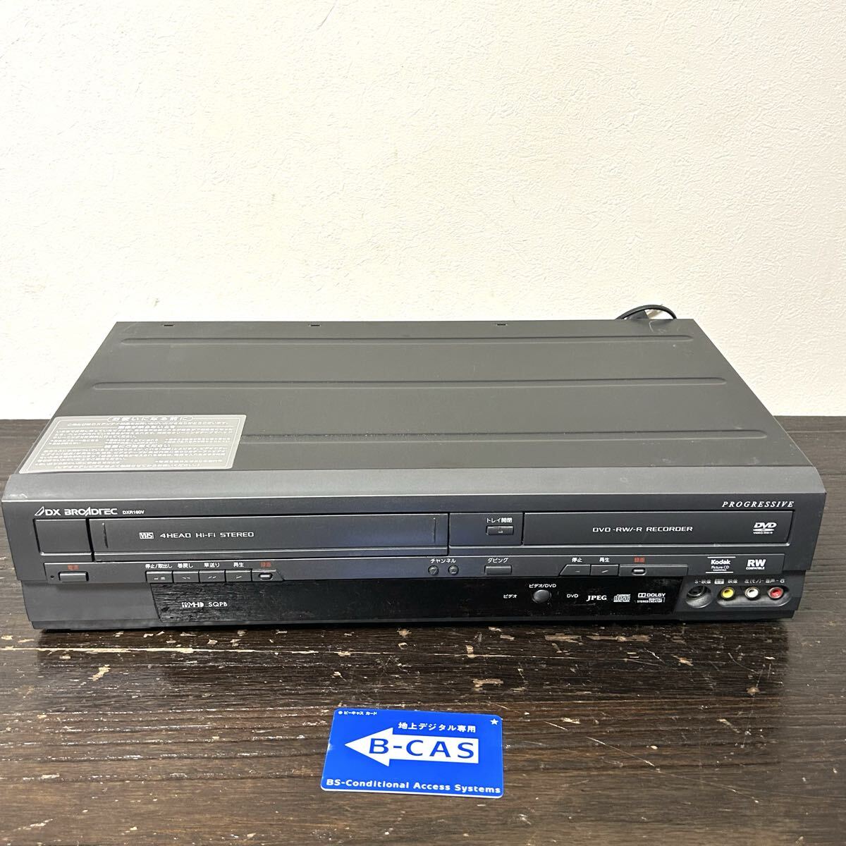2025年最新】Yahoo!オークション -dxr160v(一般)の中古品・新品・未