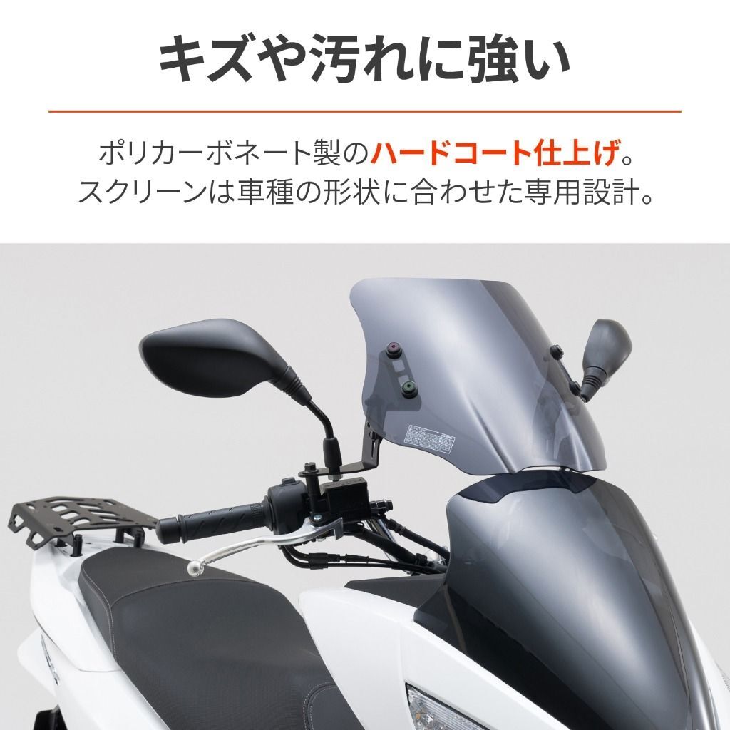 ３点セット新品未使用ＰＣＸカウル、スクリーン、ガーニッシュ 2025年最新】Yahoo!オークション -pcxフロントガーニッシュ