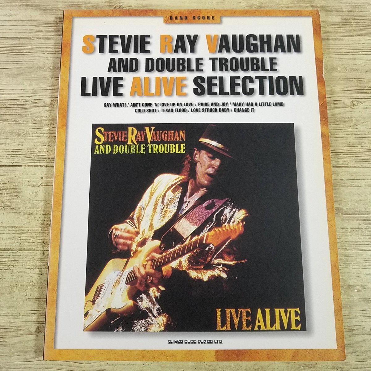 スティーヴィー・レイ・ヴォーン　バンドスコア2冊セット BS/スティービーレイヴォーンベスト |本 | 通販 | Amazon