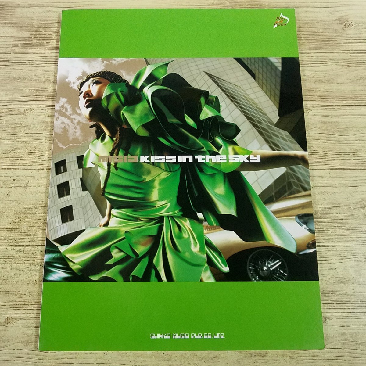 2025年最新】Yahoo!オークション -misia kiss in the skyの中古