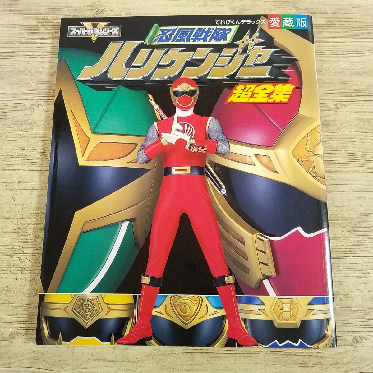 未使用 てれびくん テレビマガジン ビッグ ソフビ 4体 高さ約30cm 未使用 てれびくん テレビマガジン ビッグ ソフビ 4体 高さ約30cm