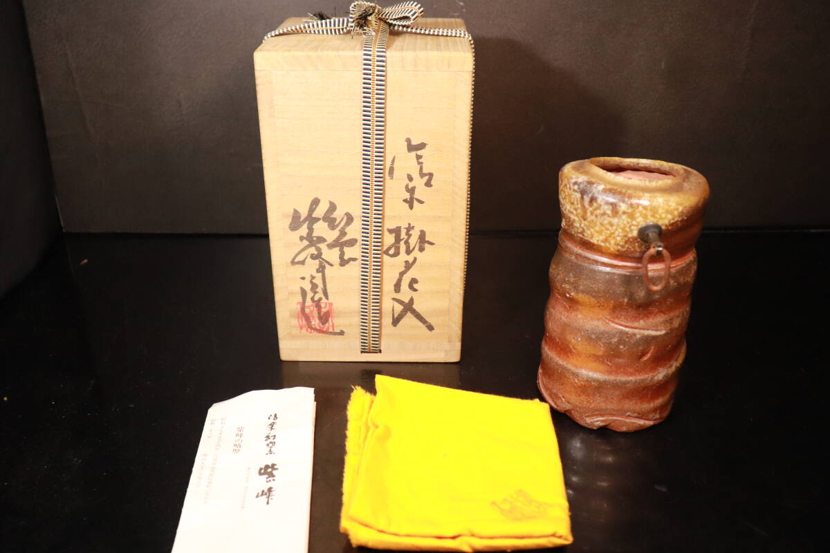 2025年最新】Yahoo!オークション -#掛花入の中古品・新品・未