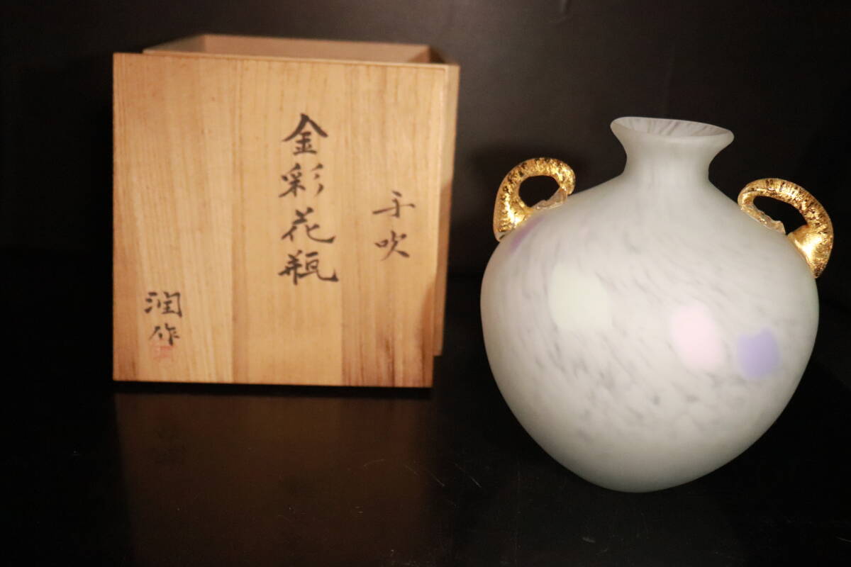 2025年最新】Yahoo!オークション -藤田潤の中古品・新品・未使用品一覧