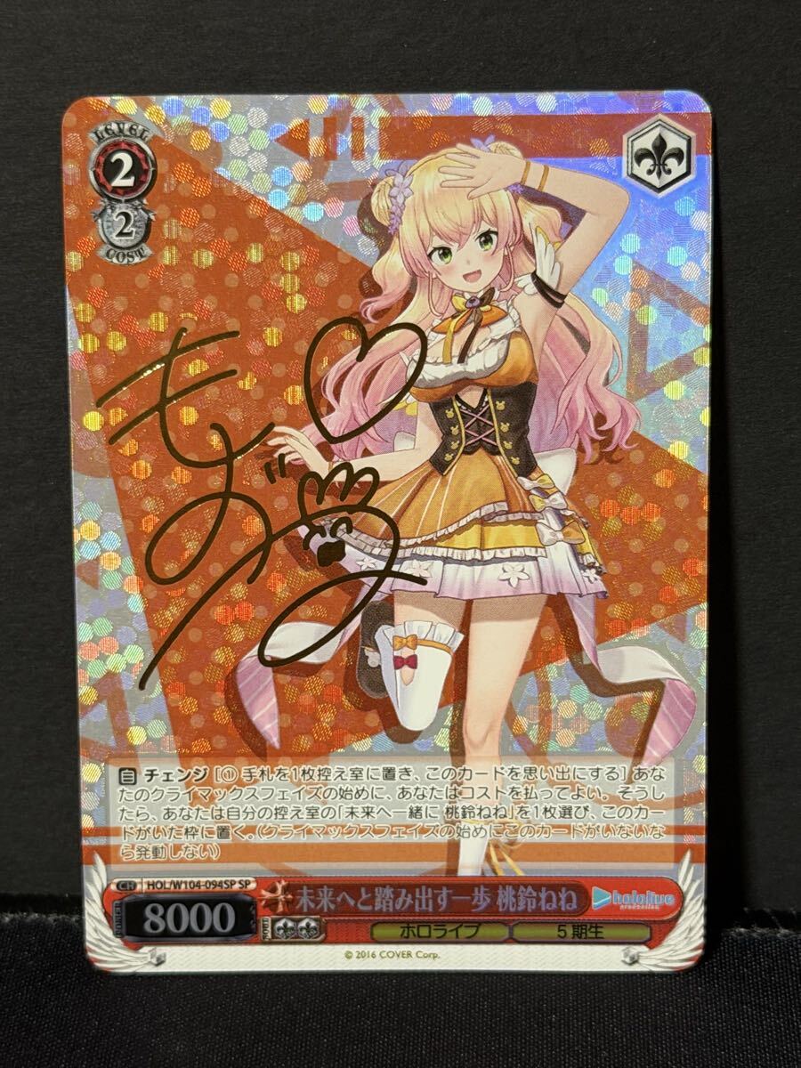 2025年最新】Yahoo!オークション -ヴァイスシュヴァルツの中古品