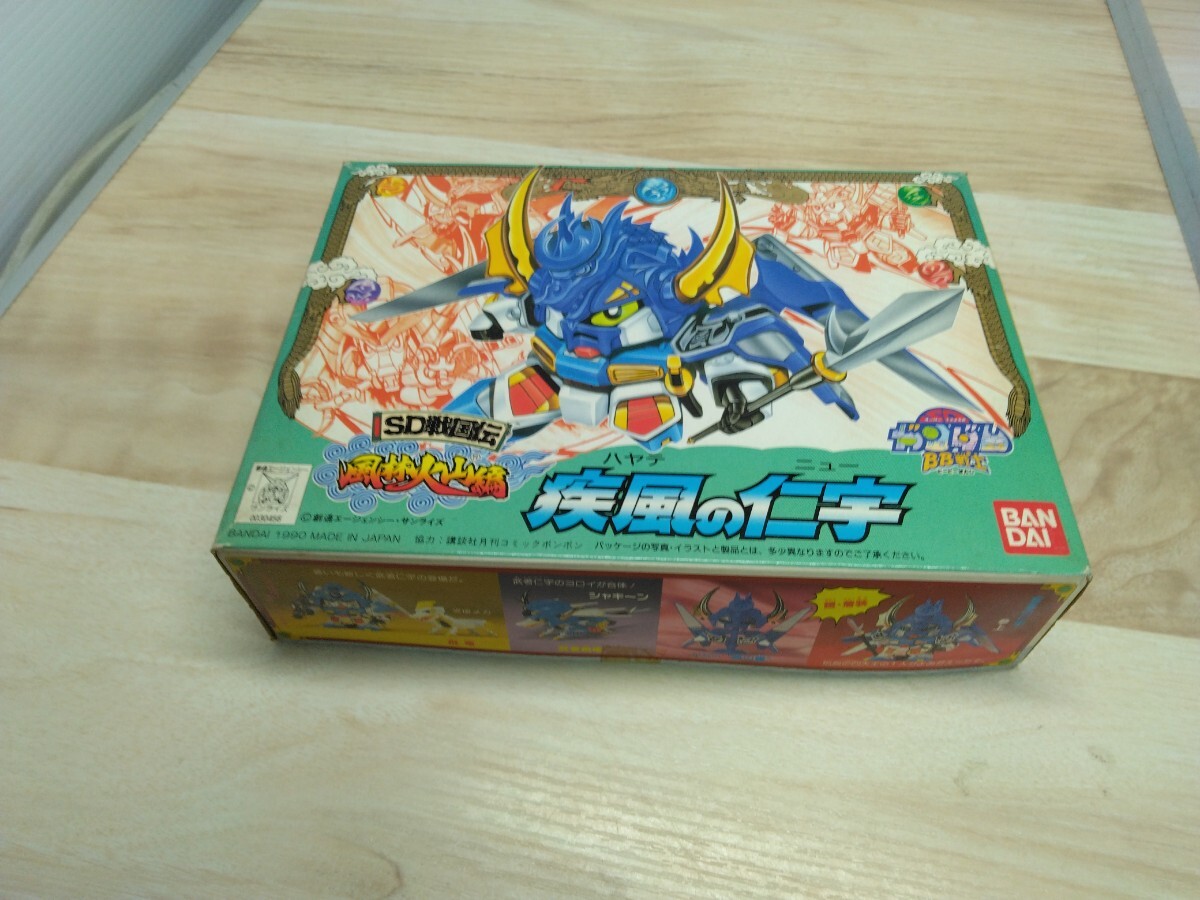 【希少】【昭和レトロ】初代 BB戦士 No.3 ドラクン 未組立品 当時物 希少】【昭和レトロ】初代 BB戦士 No.3 ドラクン 未組立品 当時