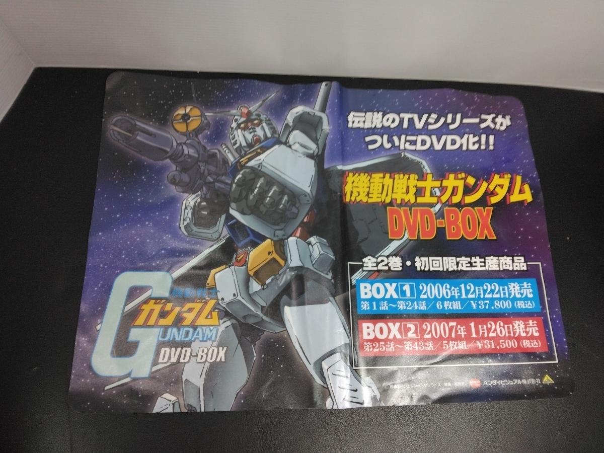 2025年最新】Yahoo!オークション -機動戦士ガンダム dvd-boxの