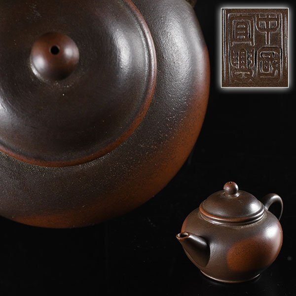 2025年最新】Yahoo!オークション -急須(アンティーク