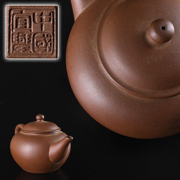 Yahoo!オークション -「中国宜興 急須」の落札相場・落札価格