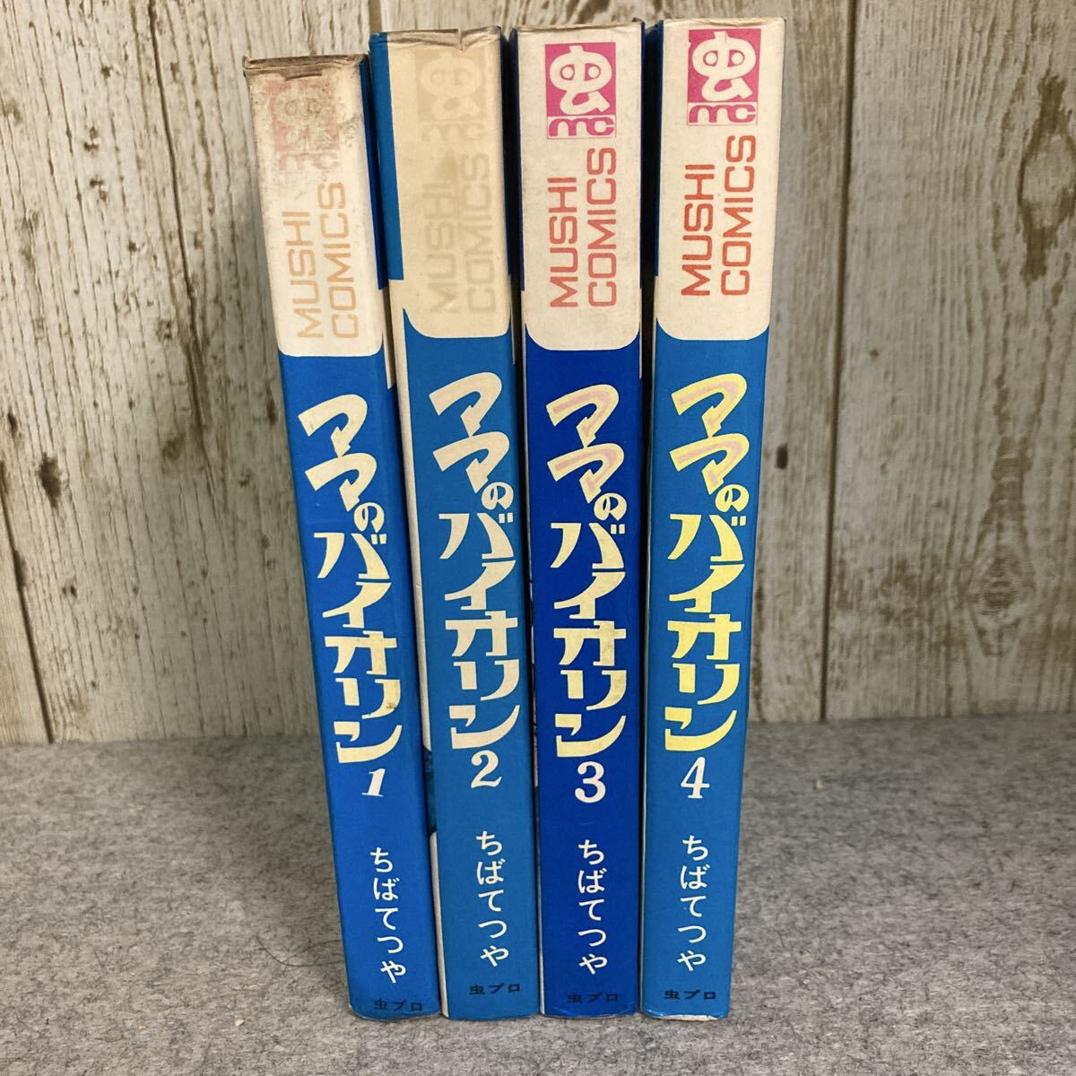 2025年最新】Yahoo!オークション -虫コミックスの中古品・新品