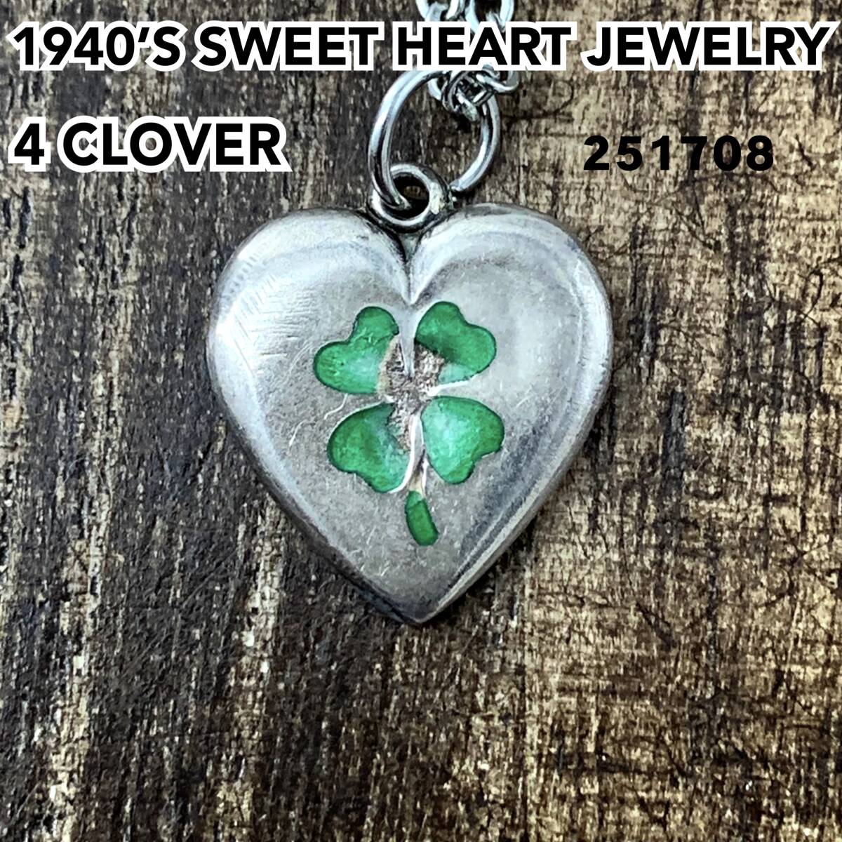 2025年最新】スウィートハートの商品一覧 - 優れたアクセサリー