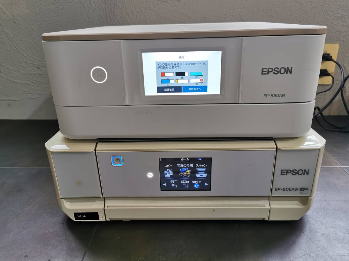 EPSON ジャンク　プリンター2台 ② 2台 ジャンク EPSON インクジェット プリンター EP-807AB 複合機