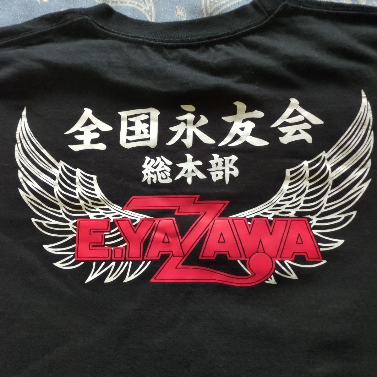 矢沢永吉 全国永友会総本部Tシャツ 非売品 激レア 2025年最新】Yahoo!オークション -矢沢永吉tシャツの中古品