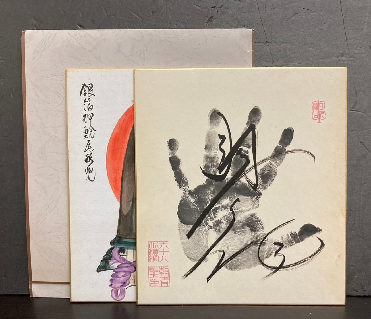 大相撲 白鵬 朝青龍 手形 サイン 横綱 招福 額縁 大相撲 白鵬 朝青龍 手形 サイン 横綱 招福 額縁