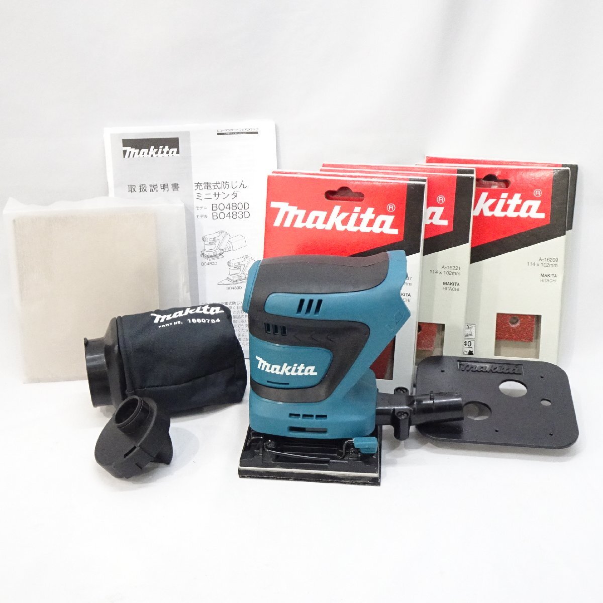 Makita - マキタ　サンダー　18V  新品未開封 2025年最新】Yahoo!オークション -マキタ サンダー 18vの中古品