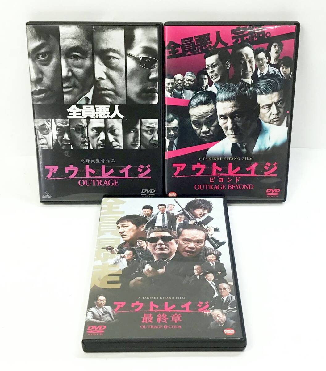 2025年最新】Yahoo!オークション -dvd アウトレイジの中古品