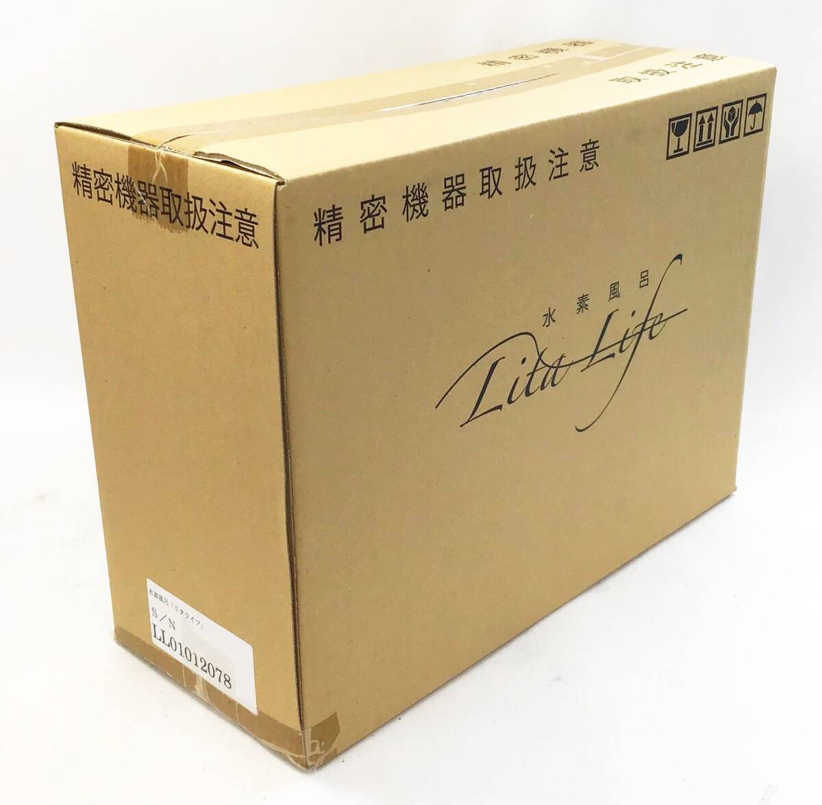 円*空様 ［入札 未使用 開封済］リタライフ LitaLife 水素風呂 Ver 楽天市場】リタライフ Lita life (水素風呂) | Lita Heart