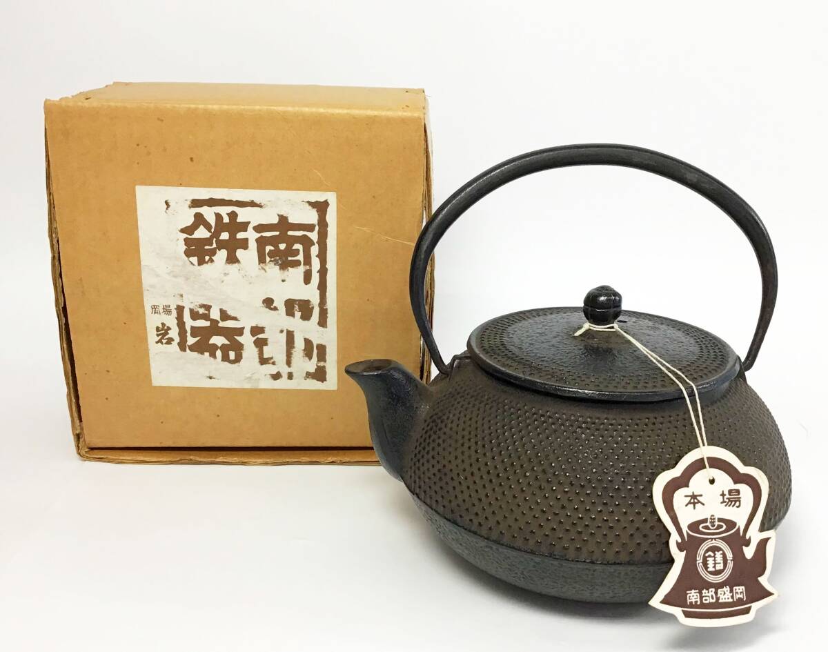 新品　未使用　囲炉裏大　南部鉄器　いろり　置物　インテリア　装飾品 2025年最新】Yahoo!オークション -囲炉裏(鉄瓶)の中古品・新品