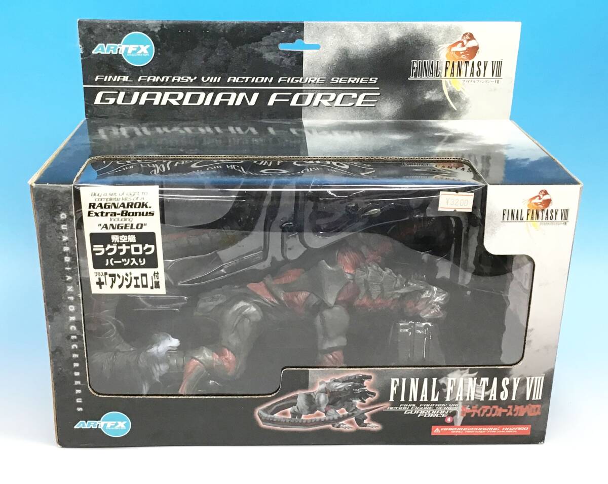 Yahoo!オークション -「ガーディアンフォース」(フィギュア) の落札