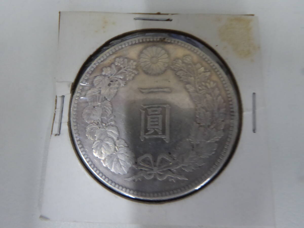 一圓銀貨 明治36年 本物 1円銀貨 楽天市場】【竜1円銀貨】 新1円銀貨 明治36年（完未～未使用