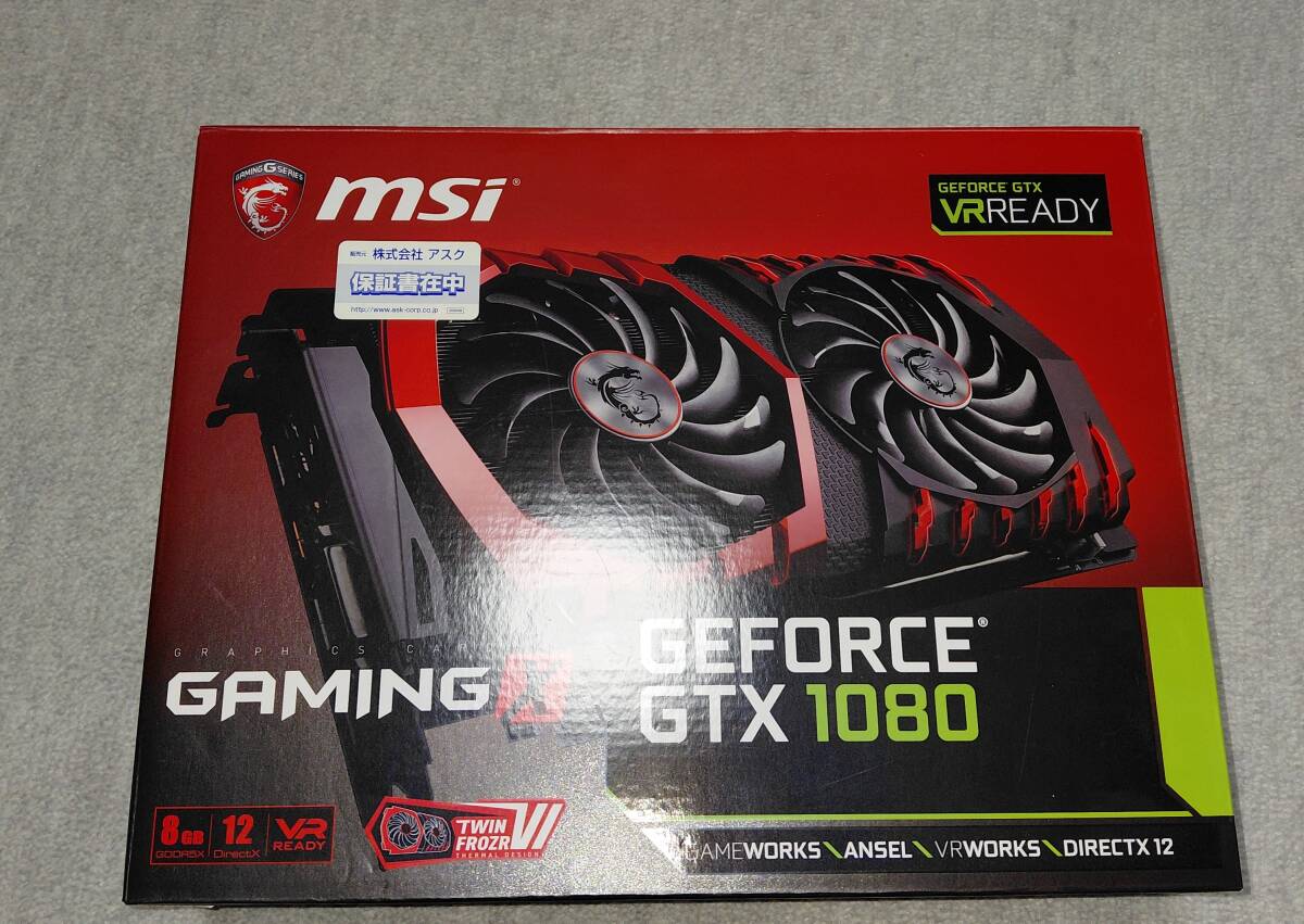 Yahoo!オークション -「msi gtx 1080 gaming x 8g」の落札相場